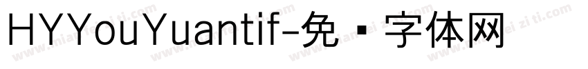 HYYouYuantif字体转换