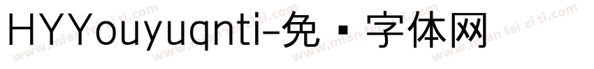 HYYouyuqnti字体转换