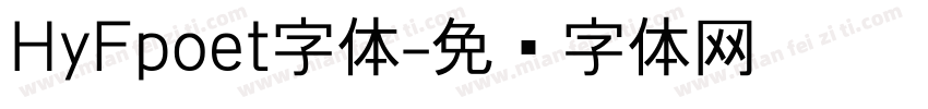 HyFpoet字体字体转换