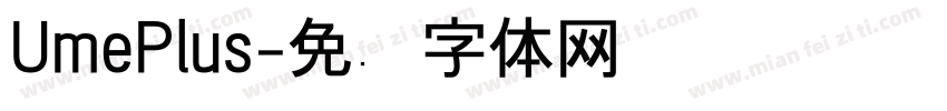 UmePlus字体转换