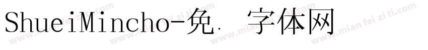 ShueiMincho字体转换