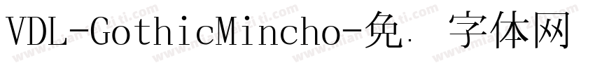 VDL-GothicMincho字体转换