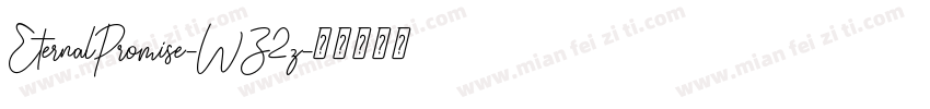 EternalPromise-WZ2z字体转换