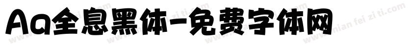 Aa全息黑体字体转换