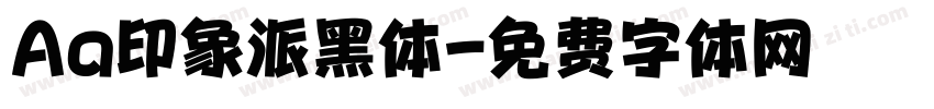 Aa印象派黑体字体转换