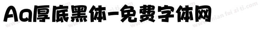 Aa厚底黑体字体转换