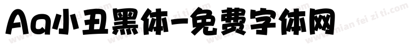 Aa小丑黑体字体转换