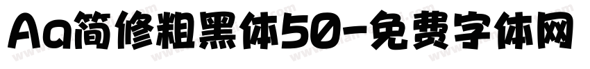 Aa简修粗黑体50字体转换