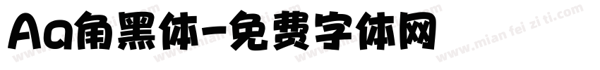 Aa角黑体字体转换