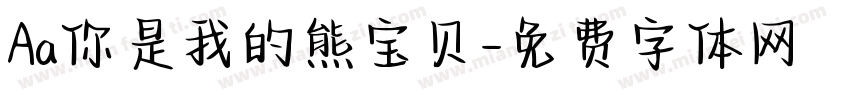 Aa你是我的熊宝贝字体转换