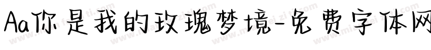 Aa你是我的玫瑰梦境字体转换