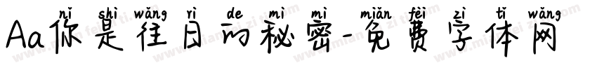 Aa你是往日的秘密字体转换