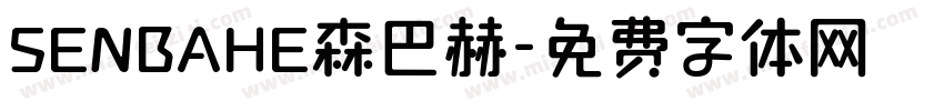 SENBAHE森巴赫字体转换