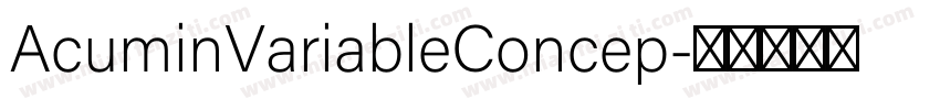 AcuminVariableConcep字体转换