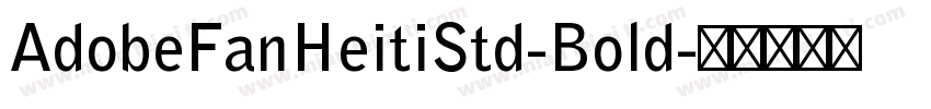 AdobeFanHeitiStd-Bold字体转换