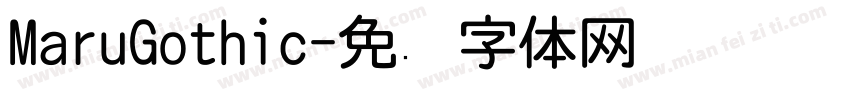 MaruGothic字体转换