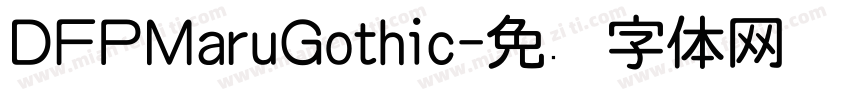 DFPMaruGothic字体转换