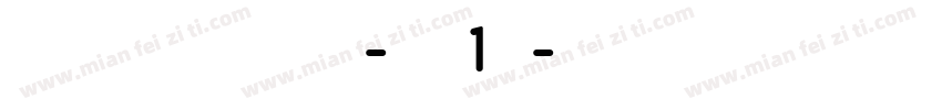 NumberOnly-Bo1d字体转换