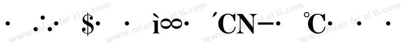 光华大标宋CN字体转换