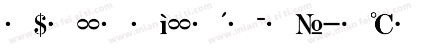 华文大标宋简体字体转换