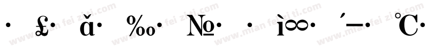 锐字云库大标宋字体转换