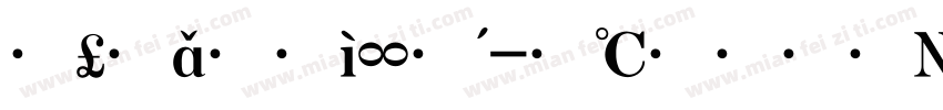 锐字大标宋字体转换