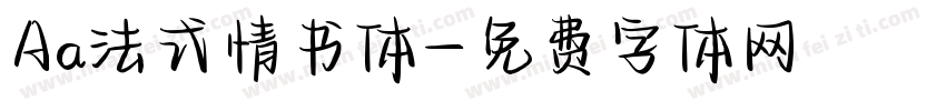 Aa法式情书体字体转换