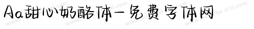 Aa甜心奶酪体字体转换
