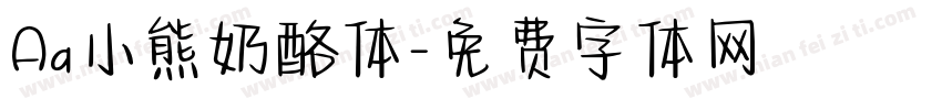 Aa小熊奶酪体字体转换