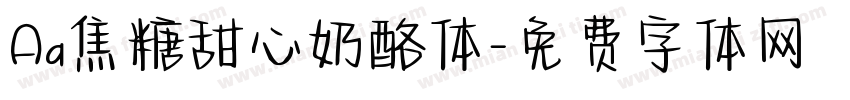 Aa焦糖甜心奶酪体字体转换