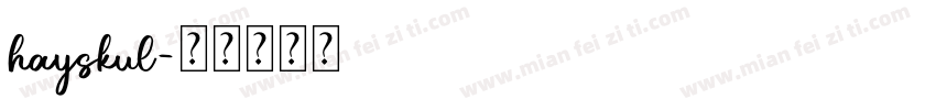 hayskul字体转换