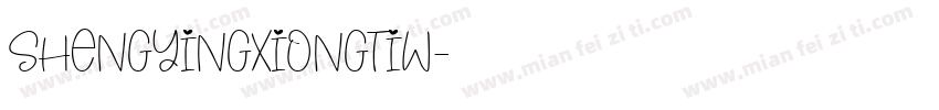 shengyingxiongtiw字体转换
