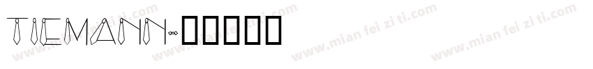 tiemann字体转换
