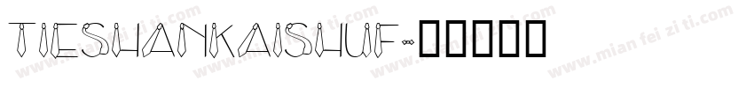 tieshankaishuF字体转换