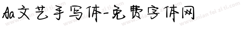 Aa文艺手写体字体转换