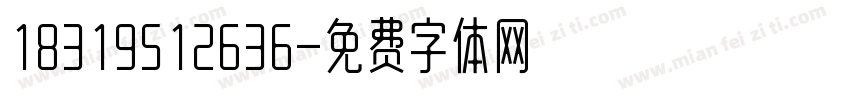 18319512636字体转换