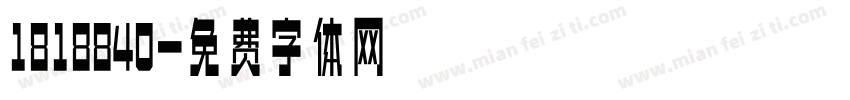 1818840字体转换