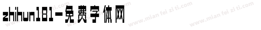 zhihun181字体转换