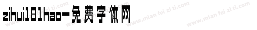 zihui181hao字体转换