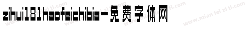 zihui181haofeichibia字体转换