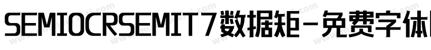 SEMIOCRSEMIT7数据矩字体转换