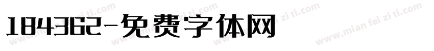 184362字体转换