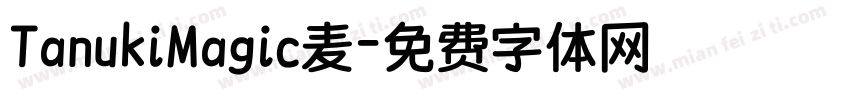 TanukiMagic麦字体转换