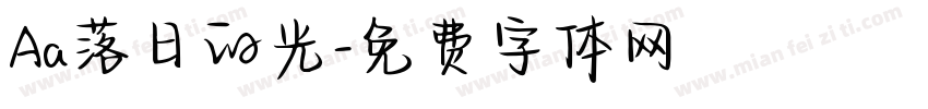 Aa落日的光字体转换