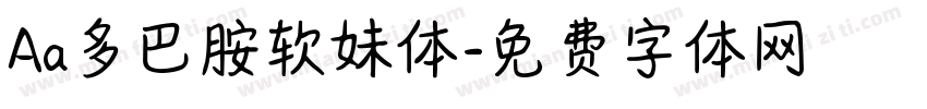 Aa多巴胺软妹体字体转换