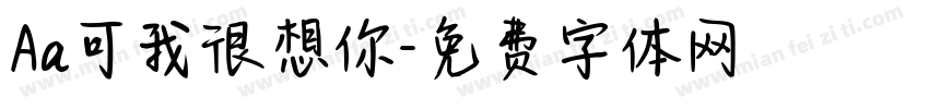 Aa可我很想你字体转换
