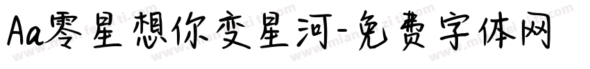 Aa零星想你变星河字体转换