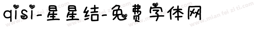 qisi-星星结字体转换