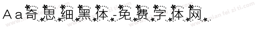 Aa奇思细黑体字体转换