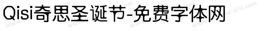 Qisi奇思圣诞节字体转换